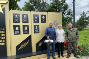 Час памяти 